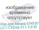 LC1-C5E04-311-T-P-R