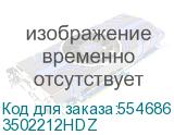 3502212HDZ