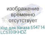 LC5330KHDZ