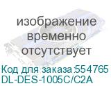 DL-DES-1005C/C2A