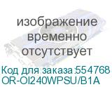 OR-OI240WPSU/B1A