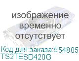 TS2TESD420G