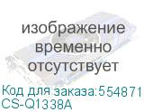 CS-Q1338A