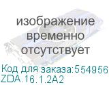 Кресло МЕТТА SU-B-8, на колесиках, сетка, черный (zda.16.1.2a2) ZDA.16.1.2A2 ZDA.16.1.2A2