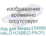 HALO H25BE(2-PACK)