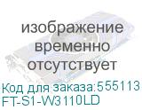 FT-S1-W3110LD