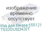 TS32GUSD420T