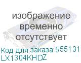 LX1304KHDZ