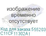 C11CF11302A1