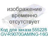 Видеокарта Gigabyte AMD Radeon RX 9070 GV-R9070GAMING-16GD 1.0 16ГБ Gaming, GDDR6, Ret (GIGABYTE) GV-R9070GAMING-16GD