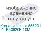 Zotac NVIDIA GeForce RTX 5060TI RTX 5060TI 16GB AMP 16ГБ GDDR7, Ret (zt-b50620f-10m) (ZOTAC) ZT-B50620F-10M ZT-B50620F-10M