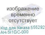 AH-SI1GC-000