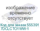 7DCLCTO1WW-1