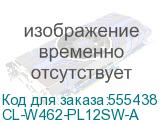 CL-W462-PL12SW-A