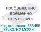 _90NB0ZR2-M02270