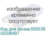 Гарнитура FREEBUDS SE 4 T0026 55038497 BLACK HUAWEI 55038497