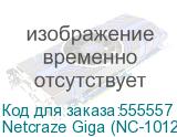 Netcraze Giga (NC-1012)