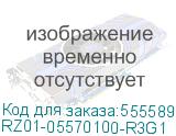 RZ01-05570100-R3G1