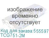 Кабель/ Кабель соединительный DP-DP 1.4V 8K@60Hz R-Angle 2м, медь, Telecom Pro TCG751-2M TCG751-2M