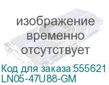 LN05-47U88-GM