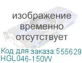 Нагреватель 150 Вт полупроводниковый Rem, 220 В с вентилятором (ЦМО) HGL046-150W HGL046-150W
