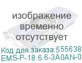Корпус промышленного электротехнического шкафа IP65 (В1800xШ600xГ600) EMS c одной дверью/ Корпус промышленного электротехнического шкафа IP65 (В1800хШ600хГ600) EMS c одной дверью (ЦМО) EMS-P-18.6.6-3A0AN-0 EMS-P-18.6.6-3A0AN-0