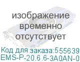 Корпус промышленного электротехнического шкафа IP65 (В2000xШ600xГ600) EMS c одной дверью/ Корпус промышленного электротехнического шкафа IP65 (В2000хШ600хГ600) EMS c одной дверью (ЦМО) EMS-P-20.6.6-3A0AN-0 EMS-P-20.6.6-3A0AN-0