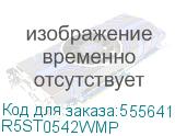Корпус навесной ST без М/П ВxШxГ 500x400x200 мм, IP66 (DKC) R5ST0542WMP R5ST0542WMP