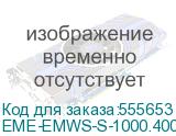 Дополнительный цоколь (основание) высотой 100 мм для шкафов серии EME, EMWS (Ш1000xГ400)/ Дополнительный цоколь (основание) высотой 100 мм для шкафов серии EME, EMWS (Ш1000хГ400) (ЦМО) EME-EMWS-S-1000.400.100 EME-EMWS-S-1000.400.100