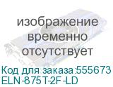 Башенный линейно-интерактивный ИБП/ ИБП CBR (ELN-875T-2F-LD) Line Interactive 875VA/480W 6Ah12V 2 x Shuko ELN-875T-2F-LD