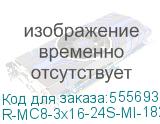 Верт блок розеток, мониторинг, измерение, 3 фазы 16А, 24S, 1820 мм, вх IEC 309, шнур 3м (ЦМО) R-MC8-3x16-24S-MI-1820-3-3PN R-MC8-3x16-24S-MI-1820-3-3PN