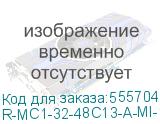 Верт блок розеток, мониторинг, измерение, 1 фаза 32A, авт, 48C13, 1820 мм, вх IEC 309, шнур 3м (ЦМО) R-MC1-32-48C13-A-MI-1820-3-2P R-MC1-32-48C13-A-MI-1820-3-2P