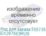 Аккумуляторная батарея EXEGATE DTM 12150L для ИБП 12В, 150Ач (ex297563rus) EX297563RUS EX297563RUS