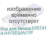 A1HV3ES/W11P