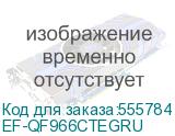 Чехол (клип-кейс) Samsung Clear Grip, для Samsung Galaxy Z Fold7, прозрачный (ef-qf966ctegru) (SAMSUNG) EF-QF966CTEGRU EF-QF966CTEGRU