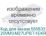 20VM0-M27UPBT-1EKR