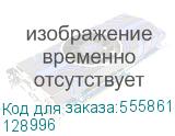 Калька STAFF 128996, 840мм х 20м, 30г/м2, полупрозрачный 128996