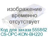 Барабан Cactus CS-OPC-KON-BH220 (DR-311) для Bizhub C220/280/360 (CACTUS) CS-OPC-KON-BH220