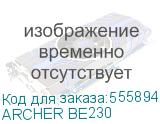 Wi-Fi роутер TP-LINK Archer BE230, Wi-Fi 7, BE3600, 2.4/5ГГц, 4 LAN, черный ARCHER BE230 ARCHER BE230