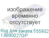 13B90027GP