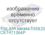 Драм-юниты, блоки проявки и их компоненты Драм-юнит (c двухслойным ракелем) для KYOCERA ECOSYS M2035DN (CET), CET471064P CET471064P