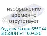 Твердотельный накопитель SanDisk Ultra 3D SSD 2,5” SATA 1Tb, TBW 400, SDSSDH3-1T00-G26, 1 year SDSSDH3-1T00-G26