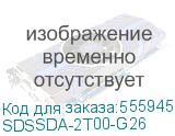 Твердотельный накопитель SanDisk SSD PLUS 2,5” SATA 2Tb, SDSSDA-2T00-G26, 1 year SDSSDA-2T00-G26