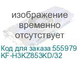Ноутбук Gigabyte G6 Core i7 13620H 32Gb SSD512Gb NVIDIA GeForce RTX4060 8Gb 16 IPS FHD+ (1920x1200) FreeDOS black WiFi BT Cam (KF-H3KZ853KD/32) GIGABYTE KF-H3KZ853KD/32