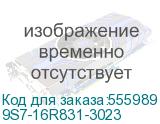 9S7-16R831-3023