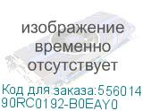 90RC0192-B0EAY0