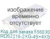 Сетевой накопитель MIKROTIK RDS2216-2XG-4S+4XS-2XQ RDS2216-2XG-4S+4XS-2XQ