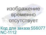 Wi-Fi роутер KEENETIC Netcraze Start, Wi-Fi 4, N300, 2.4ГГц, 4 WAN/LAN, белый (nc-1112) NC-1112 NC-1112