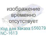 Роутер беспроводной Keenetic Netcraze Air (NC-1613) AC1200 10/100BASE-TX белый (KEENETIC) NC-1613