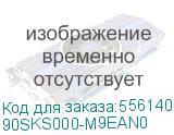 Райзер/ RS300-E12/NVME-SLSAS-D-R1A-E/RF16L-D-R1A-E//SLIM-SAS CABLE/4 NVME (ASUS) 90SKS000-M9EAN0 90SKS000-M9EAN0